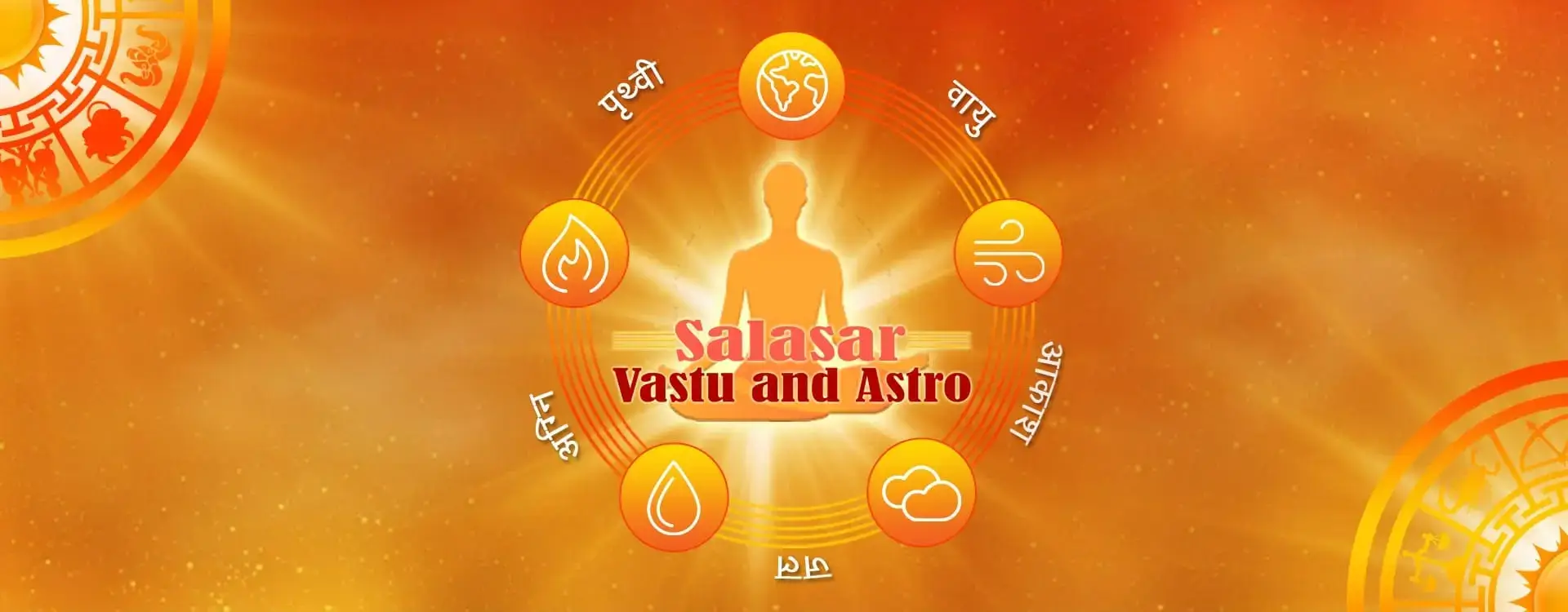 vastu astro
